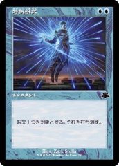 先駆ける者、ナヒリ foil 美品 ミントモール / MINT GAMES MTG(東日本橋) / 【SOI】【JPN
