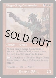 MTG 包囲攻撃の司令官 中国語初版foil Amazon.co.jp: マジックザギャザリング MTG 赤 日本語版 包囲攻撃の