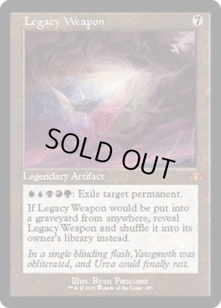 画像1: [EX+](FOIL)(旧枠仕様)レガシーの兵器/Legacy Weapon《英語》【DMR】 (1)