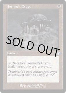 トーモッドの墓所 - カードラッシュ[MTG]