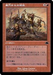 フルアート)石鍛冶の神秘家/Stoneforge Mystic《日本語》【2XM】