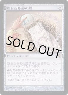 神河救済 - カードラッシュ[MTG]