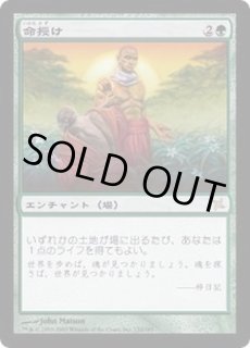 神河謀叛 - カードラッシュ[MTG] (Page 2)