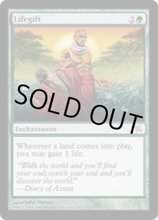 神河謀叛 - カードラッシュ[MTG] (Page 2)
