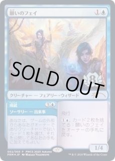 PWCS - カードラッシュ[MTG]