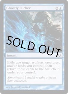 アヴァシンの帰還 - カードラッシュ[MTG]