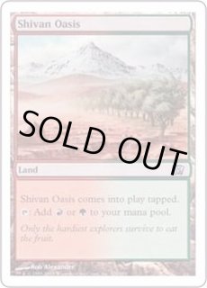 基本セット第8版 - カードラッシュ[MTG]