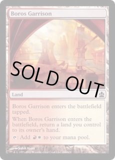 Commander Anthology Volume II - カードラッシュ[MTG]