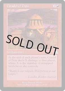 プロフェシー - カードラッシュ[MTG]