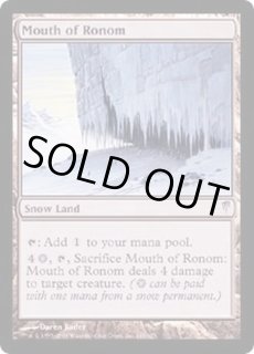 コールドスナップ - カードラッシュ[MTG]