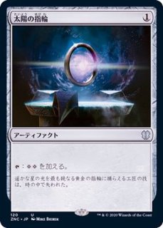 EX+](FOIL)朽ちゆくインプ/Putrid Imp《英語》【Premium Deck Series