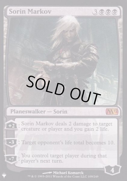 画像1: (M12)ソリン・マルコフ/Sorin Markov《英語》【Reprint Cards(The List)】 (1)