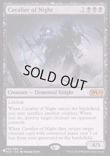 画像1: 夜の騎兵/Cavalier of Night《英語》【Reprint Cards(The List)】 (1)