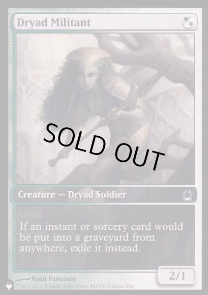 画像1: ドライアドの闘士/Dryad Militant《英語》【Reprint Cards(The List)】 (1)