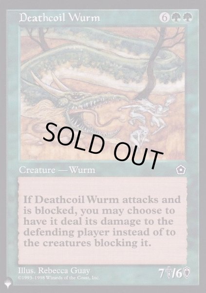 画像1: 死のとぐろのワーム/Deathcoil Wurm《英語》【Reprint Cards(The List)】 (1)