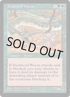 買取相場一覧】MtG｜【P02】ポータル・セカンドエイジのカード