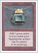 画像1: [HPLD]Mox Emerald《英語》【2ED】#3 (1)