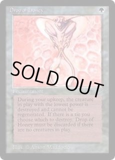アラビアンナイト - カードラッシュ[MTG]