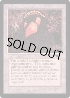 Mishra's Workshop - カードラッシュ[MTG]