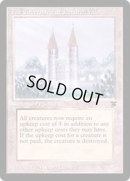 画像1: [PLD]The Tabernacle at Pendrell Vale《英語》【LEG】#93 (1)