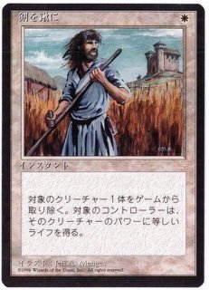 黒枠)ハルマゲドン/Armageddon《日本語》【4ED】