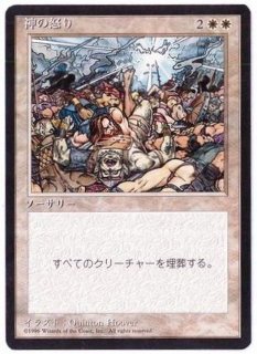 MTG　象牙の塔 / Ivory Tower 4ED 韓国語 黒枠 1枚 EX](黒枠)象牙の塔/Ivory Tower《日本語》【4ED】