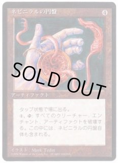 基本セット第4版 - カードラッシュ[MTG]