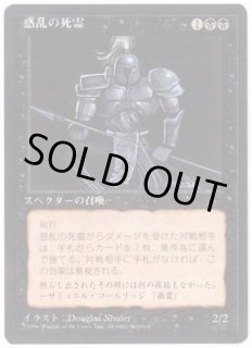 基本セット第4版 - カードラッシュ[MTG] (Page 9)