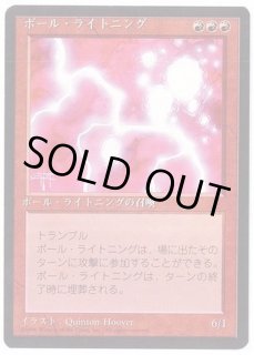 基本セット第4版 - カードラッシュ[MTG]