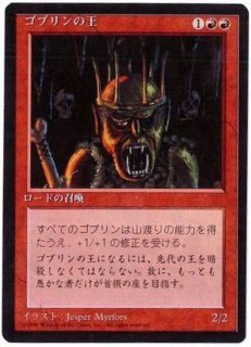 EX](黒枠)ボール・ライトニング/Ball Lightning《日本語》【4ED】
