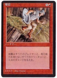 基本セット第4版 - カードラッシュ[MTG]