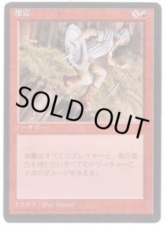 基本セット第4版 - カードラッシュ[MTG]