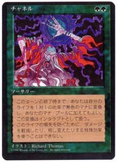 EX+](プレリリースFOIL)目覚めた猛火、チャンドラ/Chandra, Awakened