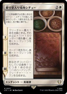 FOIL)(1872)エアリスの魔法「ケアルガ」/Aerith's Curaga Magic