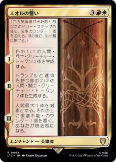 EX+]運命の神、クローティス/Klothys, God of Destiny《日本語》【THB】