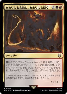 MTG  時間の伸長　foil  日本語版 MTG 時間の伸長 foil 日本語版 Amazon.co.jp: マジックザ