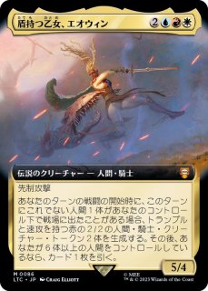 MTG エルフの石、エレッサール 雲石の工芸品 英語版 サージ FOIL