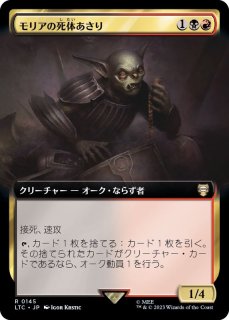 旧枠仕様)悪意の大梟/Baleful Strix《日本語》【BRC】