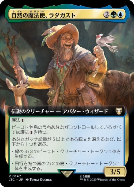画像1: [EX+](フルアート)自然の魔法使、ラダガスト/Radagast, Wizard of Wilds《日本語》【LTC】 (1)