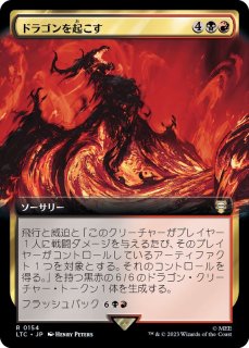 全国送料無料ギフト フォモーリの宝物庫の商品検索 MTG通販