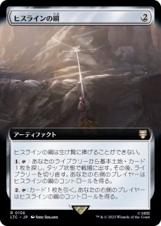 EX]世界のるつぼ/Crucible of Worlds《日本語》【5DN】