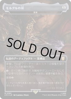 ウルザの物語　影槍 236)《影槍/Shadowspear》[THB] 茶R | 日本最大級 MTG通販サイト