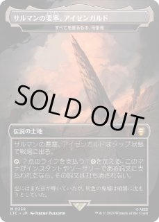 すべてを護るもの、母聖樹/Boseiju, Who Shelters All - カード