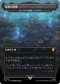 MtG 直観/Intuition 日本語 MTG 直観/Intuition 日本語