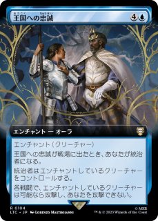 旧枠仕様)瞬唱の魔道士/Snapcaster Mage《日本語》【INR】