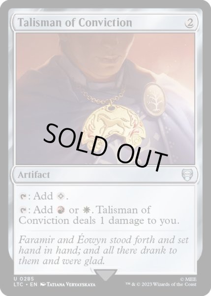 画像1: [EX+]確信のタリスマン/Talisman of Conviction《英語》【LTC】 (1)
