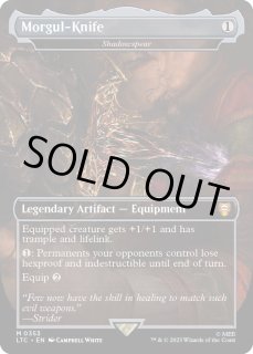 ウルザの物語　影槍 ウルザの物語 (Urza's Saga) · Modern Horizons 2 (MH2) #259