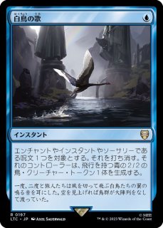FOIL)(フルアート)アグラロンドの燦光洞/Glittering Caves of