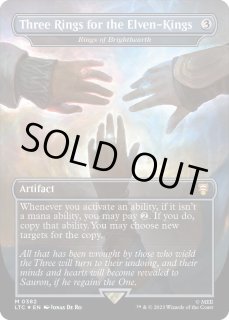 ブライトハースの指輪 - カードラッシュ[MTG]