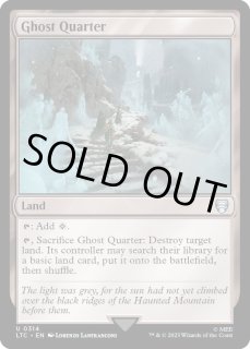 Yahoo!オークション - MTG 土地/日本語版 《幽霊街/Ghost